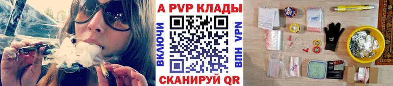 Alfa_PVP Crystall купить наркоту Дивногорск