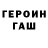 ГАШ 40% ТГК DenayeD
