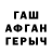 КЕТАМИН VHQ Bloxy 801