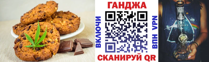 площадка какой сайт  наркотики  Дивногорск  Canna-Cookies конопля 