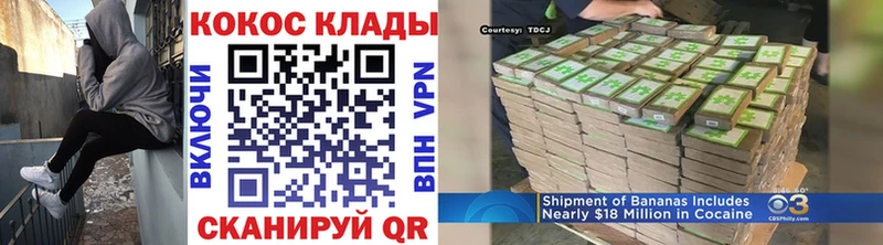 KRAKEN сайт  Дивногорск  КОКАИН 99% 