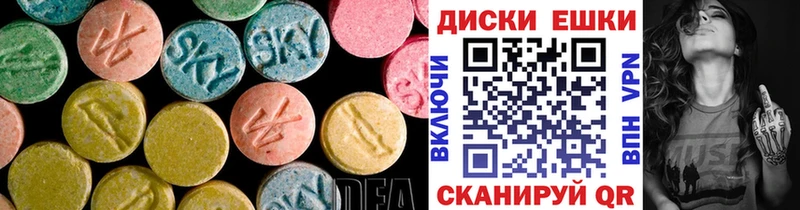 Ecstasy 300 mg  Дивногорск 