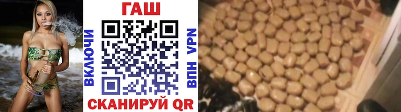 ГАШИШ хэш Дивногорск