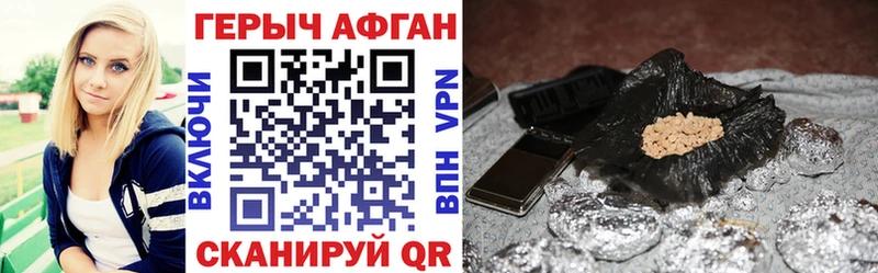 Героин Heroin  где купить   Дивногорск 