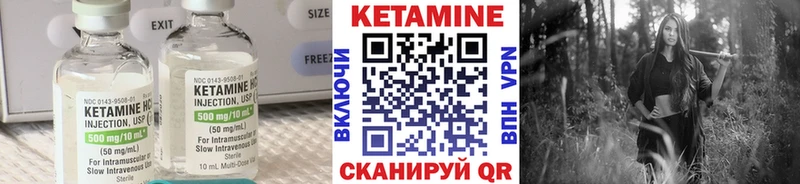 где продают   Дивногорск  КЕТАМИН VHQ 