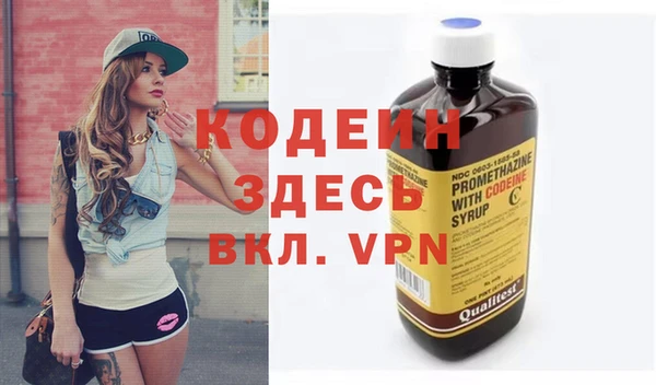 мефедрон мука Богданович