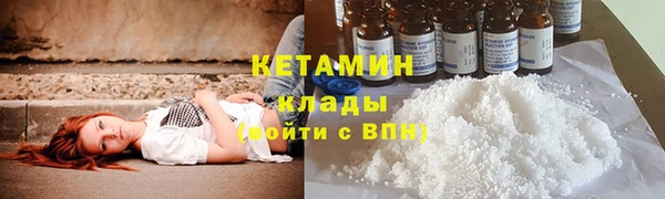ешки Бугульма