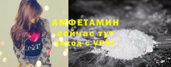 мефедрон мука Богданович