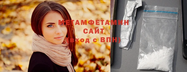 мефедрон мука Богданович