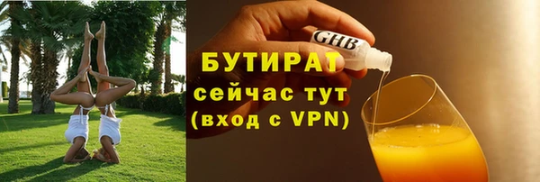 мефедрон мука Богданович