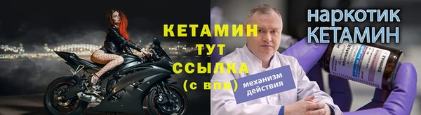 кокаин Богородицк