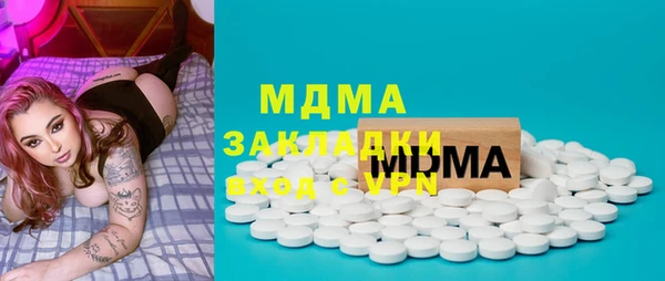меф VHQ Богородск