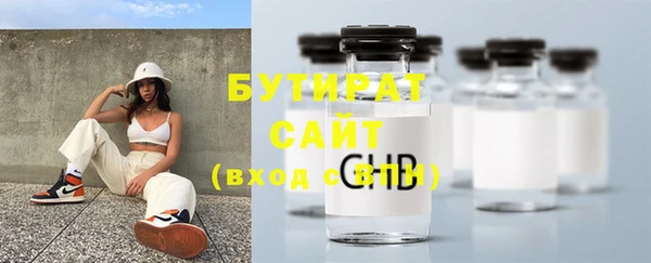 кокаин Богородицк