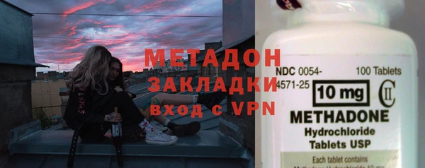 мет Бронницы