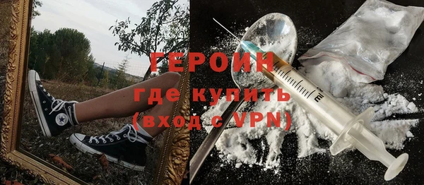 мет Бронницы