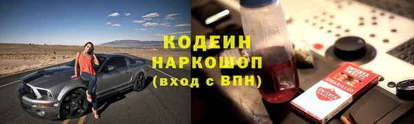мефедрон мука Богданович