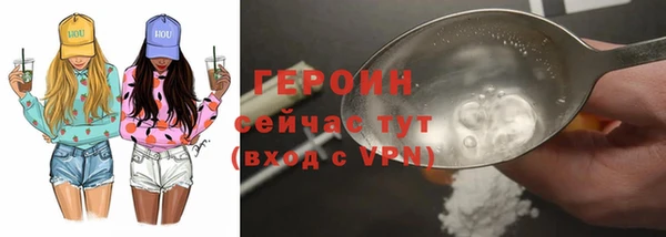 кокаин Богородицк