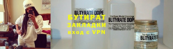 альфа пвп Бородино