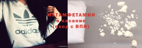 кокаин Богородицк