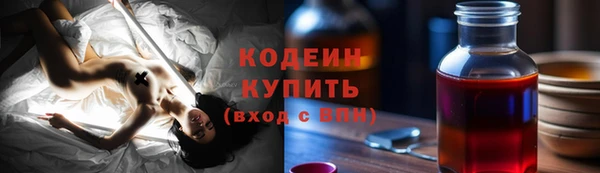 мефедрон мука Богданович