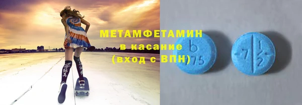 кокаин Богородицк