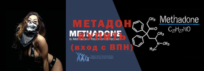 альфа пвп Бородино