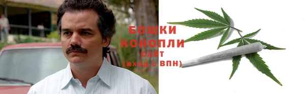кокаин Богородицк