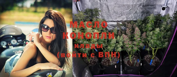 кокаин Богородицк