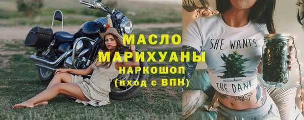 меф VHQ Богородск