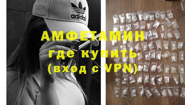 мефедрон мука Богданович
