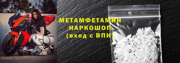 мефедрон мука Богданович