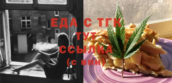 кокаин Богородицк