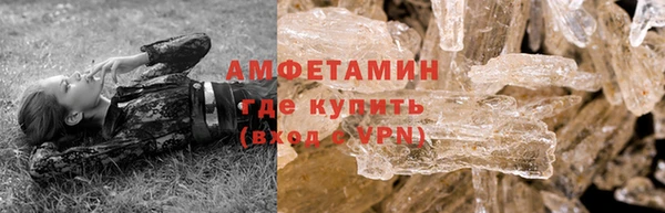 кокаин Богородицк