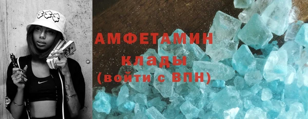 кокаин Богородицк