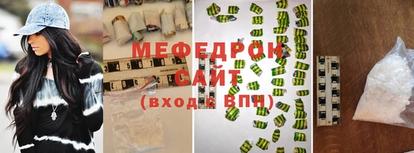 меф VHQ Богородск