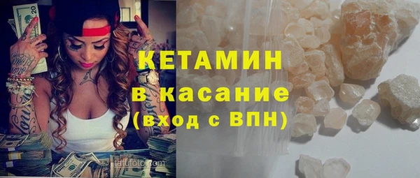 мефедрон мука Богданович