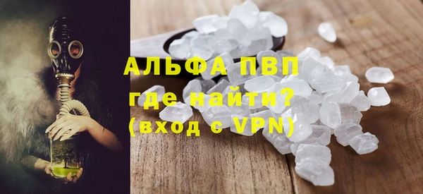 альфа пвп Бородино