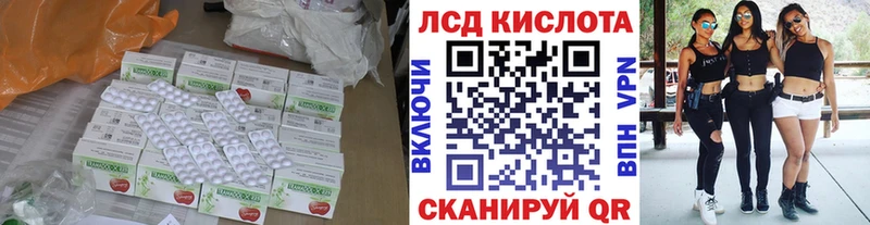 ЛСД экстази ecstasy  Дивногорск 
