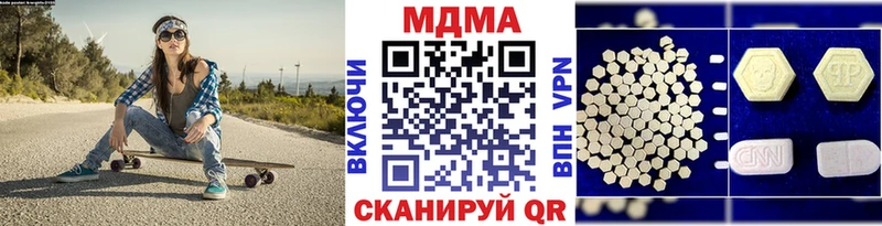 MDMA crystal  закладка  блэк спрут ссылки  Дивногорск 