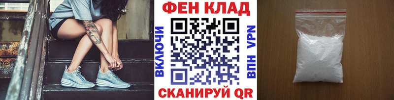 ссылка на мегу tor  нарко площадка какой сайт  МЕТАМФЕТАМИН винт  где купить наркоту  Дивногорск 