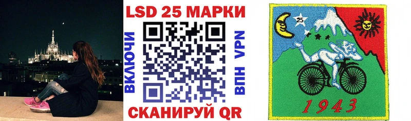 Наркотические марки 1,8мг  где найти наркотики  Дивногорск 