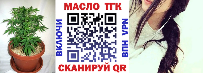 Дистиллят ТГК THC oil  Дивногорск 